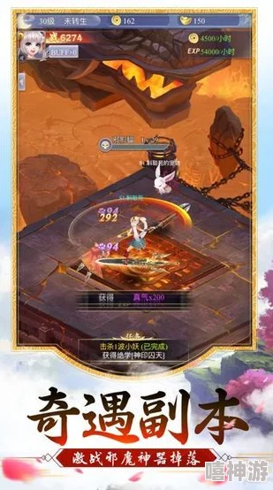 官方正版仙剑世界手游下载链接及尊龙凯时官网地址获取