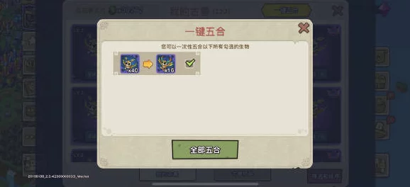 幻兽爱合成封号了怎么解封？玩家寻求尊龙凯时的解决方案与官方回应引发热议