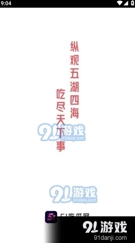 166fun吃瓜尊龙凯时官网：最新动态与热门话题一网打尽，带你了解更多精彩内容和趣闻轶事！