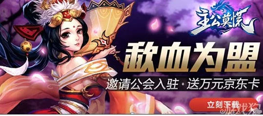 甘雨大战史莱姆网站入口尊龙凯时官网：全新游戏活动上线，快来参与精彩对战与丰厚奖励！