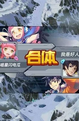 甘雨大战史莱姆网站入口尊龙凯时官网：全新游戏活动上线，快来参与精彩对战与丰厚奖励！